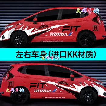 Автомобилни стикери за Honda FIT GK5 модификация на купето и екстериора на персонални състезателна специален стикер-филм