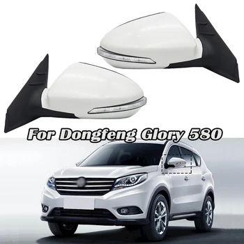 Автомобилно огледало в събирането на Dongfeng Glory 580 2016-2021 8202100-SA03 8202200-SA03 Автоматично огледало за обратно виждане с електрически разгъване с камера