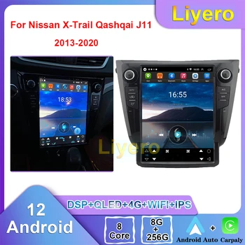 Автомобилно радио Liyero За Nissan X-Trail Qashqai J11 2013-2020 CarPlay Android Автоматична GPS Навигация DVD Мултимедиен Плейър DSP 4G