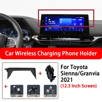 Автомобилното безжично зарядно устройство, държач на екрана на телефона навигация скоба за Toyota Sienna Granvia 2021 12,3-инчов екран автомобилни аксесоари