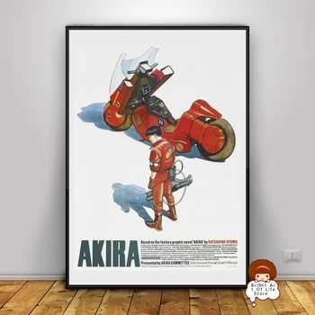 Акира (1988) Корица за плаката на филма Фото Печат върху платно Стенно изкуство, Начало декор (без рамка)