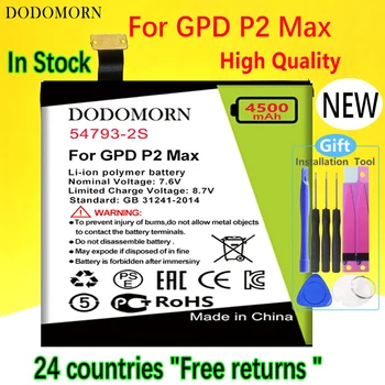 Батерия DODOMORN 54793-2S За Преносими гейминг лаптоп GPD P2 Max, таблет с геймпадом + Номер за проследяване
