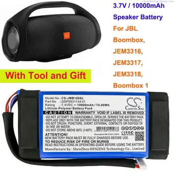 Батерия за динамиката на OrangeYu 7,4 10 000 mah GSP0931134 01 за JBL Boombox, JEM3316, JEM3317, JEM3318, Boombox 1 + инструмент и подаръци
