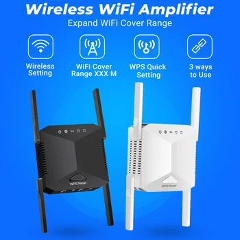Безжичен Wi-Fi ретранслатор, четири външни антени, усилвател на сигнала усилване на сигнала, лесна настройка на мрежово устройство домашен офис