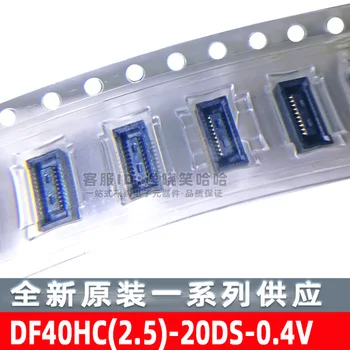 Безплатна доставка HRS 0,4 мм 20PIN DF40HC (2,5)-20DS-0,4 НА (51) 10 бр.