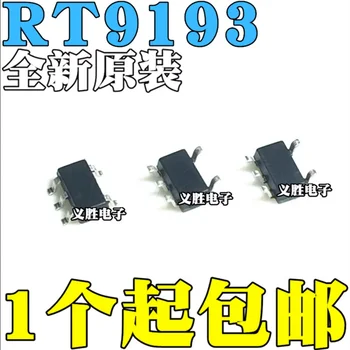 Безплатна доставка на 200 бр./лот RT9193 RT9193-12GB SOT23-5 чип на регулатора LDO