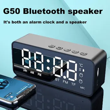 Будилник G50 със звукова кутия, безжична Bluetooth alarm clock, високоговорител с FM-огледало, bluetooth-високоговорител, часовници, приемащи K voice