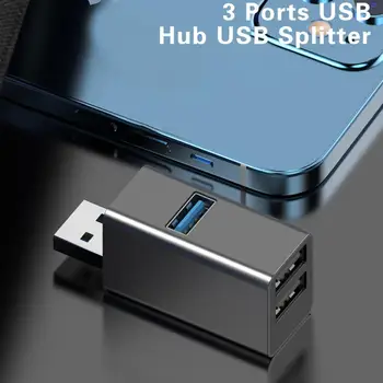 Бърз пренос на данни без драйвери 3-в-1 USB3.0 с няколко адаптери, Компютърни аксесоари