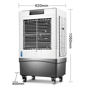 Вентилатор за климатик Индустриална въздушен охладител с един охлаждане, мощни търговски мобилен компактен климатик
