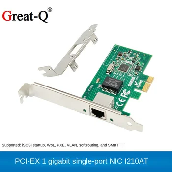 Гигабитная однопортовая сървър мрежова карта PCI-E FoIntel I210-T1 за отдалечено стартиране PXE WoL