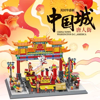 Градивните елементи на China Town, тухли, подарък за момчета и момичета, играчки за творческа събрание