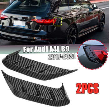 Двойка на етикети на клепачите задната лампа на автомобила в стил RS4 лъскаво черен carbon за Audi A4L B9 2017-2021 Оформление на автомобила