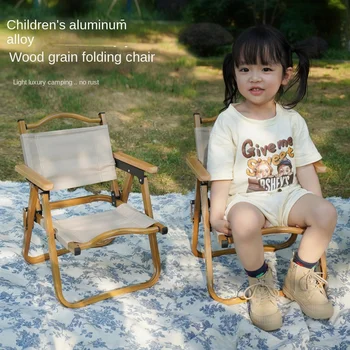 Детски уличен сгъваем стол от алуминиева сплав, стол Kmite, детски походный стол за пикник, на малък стол, преносим ультралегкий стол