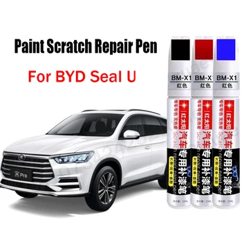Дръжка за ремонт на драскотини на автомобилната боя за BYD Seal U, черна, бяла, червена, синя, сива, дръжка за ретуш, аксесоари за грижа за боя