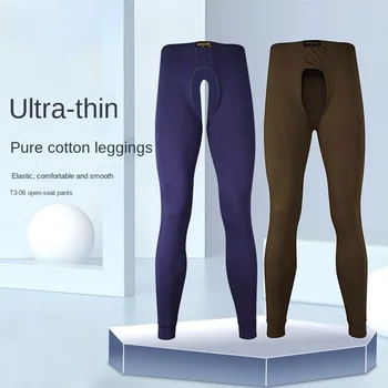 Дълги панталони, мъжки тънки топли панталони от чист памук, с отворена промежностью, сексуална гамаши, зимни панталони памучни панталони с чекмеджета с дължина до глезена