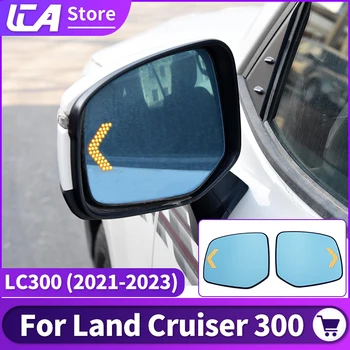 За 2021 2022 2023 Toyota Land Cruiser 300 Странично Огледало за обратно виждане LED нагревател Голяма визия Син филтър LC300 Външни Аксесоари