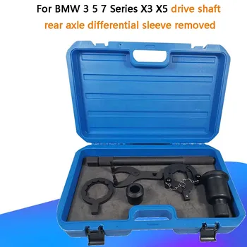 За BMW 3 5 7 серия X3 X5 задвижваща вал, гайка за хидроизолацията на диференциала на задния мост, да се демонтира и да се съберат с помощта на специален инструмент