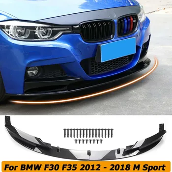 За BMW 3 series F30 F35 2012-2018 M спортен предна броня за устни, страничната сплитер, заден спойлер, защита дифузьор, бодикит, автомобилни аксесоари