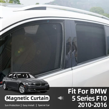 За BMW серия 5 F10 2010-2016 Магнитен авто сенника на Предната и задната рамка на предното стъкло Шторка Странично прозорец на сенника 520d 530d