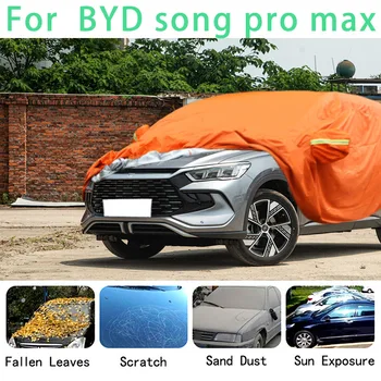 За BYD song pro max Водоустойчив кола седалките са супер защита от слънце, прах, дъжд, кола, предотвратяване на градушки, автозащита