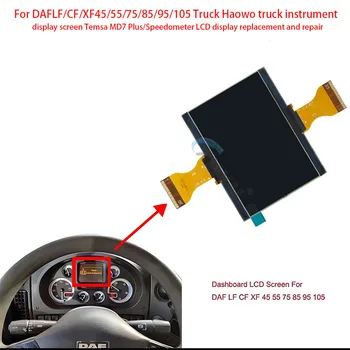 За DAFLF/CF/XF45/55/75/85/95/105 Камион Haowo камион на екрана на дисплея на уреда Temsa MD7 Plus/скоростомер LCD дисплей замени