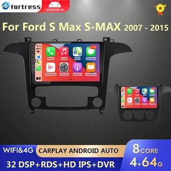 За Ford S Max и S-MAX 2007-2015 2 Din Android 12 Авто Радио Мултимедиен Плейър Стерео GPS Навигация Carplay Авторадио WIFI