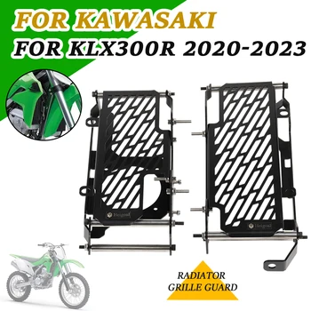 За KLX300R Решетка Защита Мотоциклетизъм Решетка Защитно покритие За KAWASAKI KLX300 R KLX 300 R 300R 2021 2022 2023