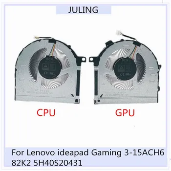 За Lenovo Ideapad Gaming 3-15ACH6 82K2, нов вентилатор за охлаждане на процесора на лаптопа 5H40S20431