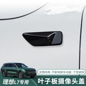 За LiXiang L7 L8 L9, ABS, има табела за корпус, защитен калъф за фотоапарат, декоративна нашивка