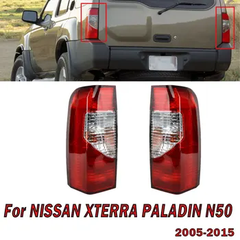 За NISSAN xterra студената PALADIN N50 2005-2015 автоаксесоари Задната Броня Задна Светлина Заден Стоп-Сигнал за Заден Указател на Завоя Противотуманный Фенер