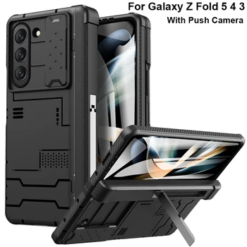 За Samsung Galaxy Fold 5 калъф шарнирная броня хибрид устойчив на удари здрава опора за краката 4/3 с камера 360 Пълно защитно покритие