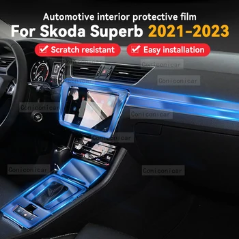 За SKODA Superb 2021-2023 Лента на скоростната кутия в колата, защитен от надраскване, прозрачен филм от TPU, аксесоари, стикер