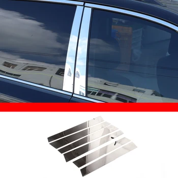 За Subaru Forester 2013-2018, довършителни работи централна шкафове от неръждаема стомана, декоративна стикер на прозореца на колата, автомобилни аксесоари