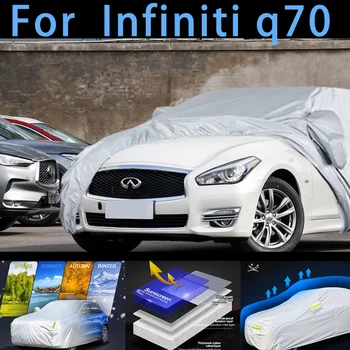 За автомобил infiniti q70 защитен калъф, защита от слънце, дъжд, UV-защита, защита от прах защитна боя за автомобил