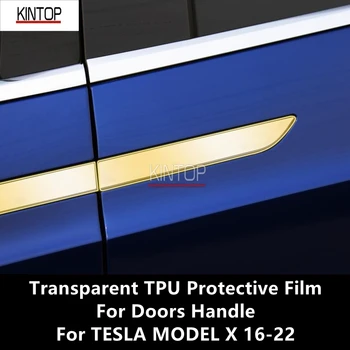 За дръжката на вратата TESLA MODEL X 16-22, прозрачен защитен филм от TPU, филм за ремонт на драскотини, аксесоари за ремонт