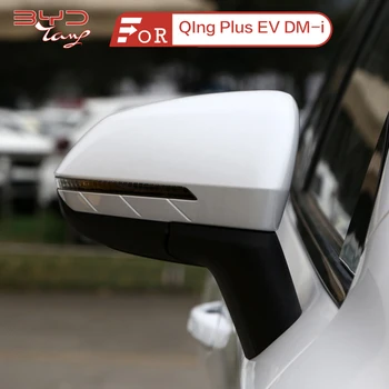 За модел на BYD Чин Plus EV DM-i 2021 2022 Огледалото за обратно виждане В събирането на Електрическо Сгъване Оригинални огледала за обратно виждане В Събирането на