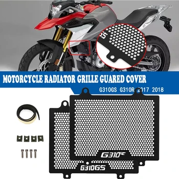 За мотоциклет на BMW G310R G310 R G 310 R 2017-2023 Защитна Капачка Радиатор От Неръждаема Стомана и Решетка За Охлаждане, Защитно покритие