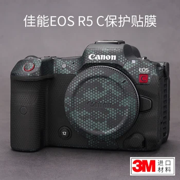 За фотоапарат Canon R5C Защитно фолио, стикер Canon EOS r5 c от въглеродни влакна, matte 3 м