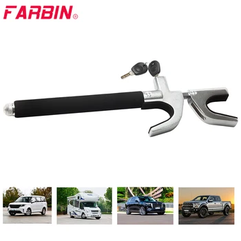 Заключване на волана FARBIN, противоугонный заключване, регулируема дължина, авариен чук за сигурност, самозащита, тежкотоварни сигурен инструмент