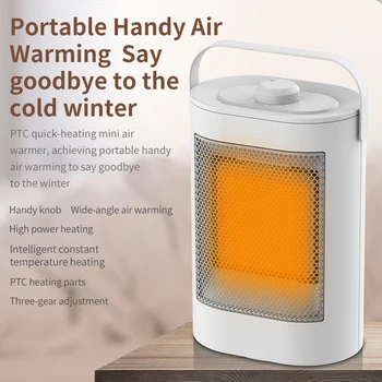 Зимна домашен нагревател мощност от 1200 W, електрически топло, машинен нагревател, преносим настолна вентилаторна печка, керамични супер-бърз отопление домашен офис