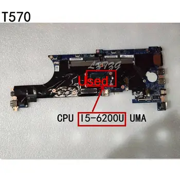 Използва се за дънната платка на лаптоп Lenovo ThinkPad T570 ПРОЦЕСОР I5-6200 UMA FRU 01ER484