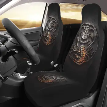 Калъф за столче за кола Cobra Kai с потребителски печат, гъвкав преден протектор, Аксесоари, комплект с възглавници