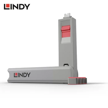 Ключ за блокиране на пристанища LINDY USB Type C - комплект от 4 блокираторов (1 ключ + 4 замъка), надеждно заключване достъпа към порта USB Type C.