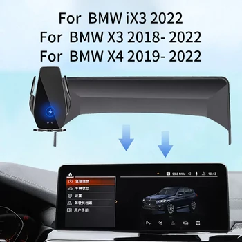 Кола, Телефон за BMW X3 G01 X4 G02 IX3 G08 2022 навигация Екран безжично зарядно устройство ще захранване-часова аксесоари