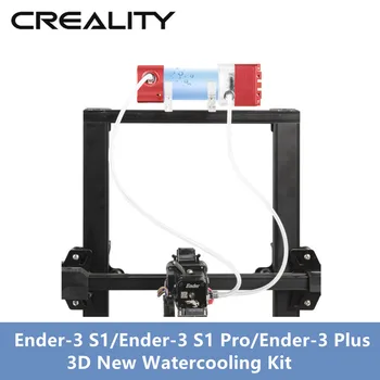 Комплект за водно охлаждане Creality за Emilov-3 S1/Emilov-3 S1 Pro, снабден с экструдером Спрайт Pro За принтери CR-10 Smart Pro FDM
