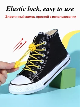 Ластични шнурове на детски връзки за обувки, без вратовръзка, детски светлоотразителни ластични шнурове бързи мързеливи гумени връзки за маратонки 21 цвят 100 см