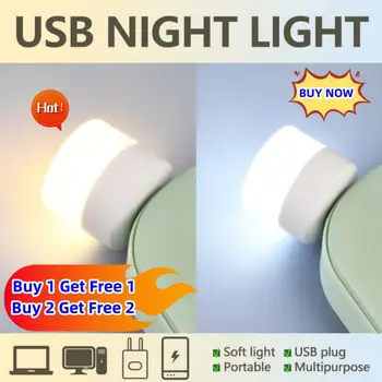 Лека нощ Mini USB Топло бяло за защита на очите, лампа за четене на книги, USB щепсел, зареждане на компютър, мобилно устройство, led нощна светлина
