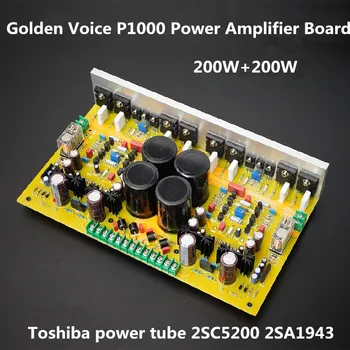 Линк Схема Golden Voice P1000 2SC5200 2SA1943 тръба 200 W * 2 висока мощност стерео аудио усилвател заплата