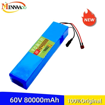 Литиево-йонна батерия с капацитет 1000 W 16S2P 60V 38000MAH за инвалидни колички и свободни стаи, жак T или XT60 + зарядно устройство