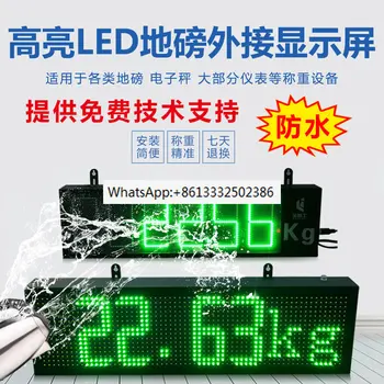 Маркирайте външен дисплей с тежести YHL, голям екран, адаптирани към тезгяха Yaohua Keli XK3168